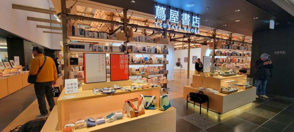 Ginza Tsutaya Books